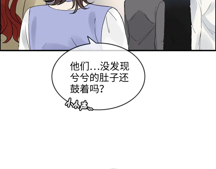 第297话 尹司宸喜当爹49