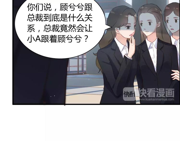 第18话  私人助理128