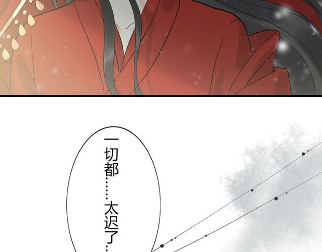第180话 下辈子我再爱你57