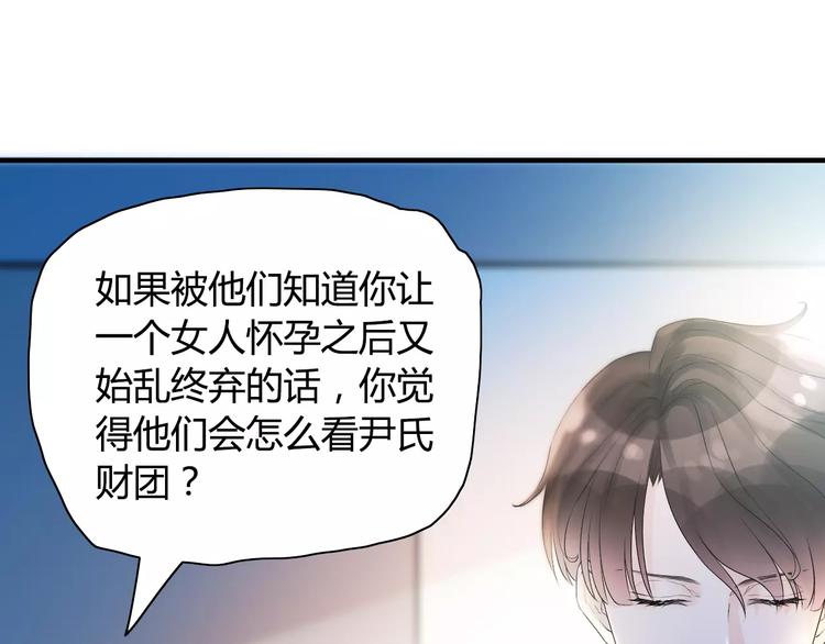 第6话 被迫结婚80