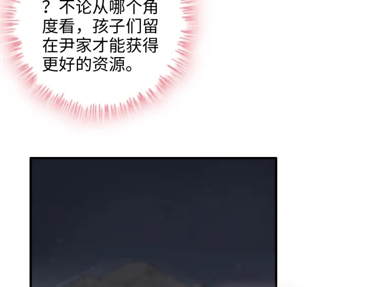 第329话 二宝的计谋46