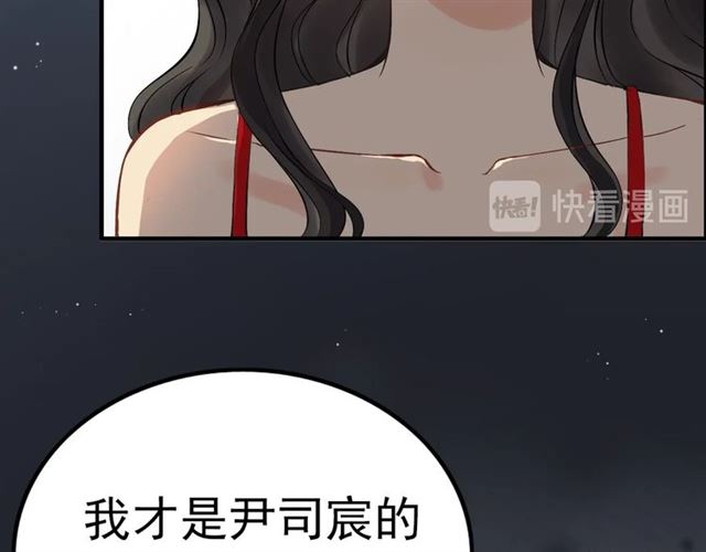 第199话 原配打脸小三！44