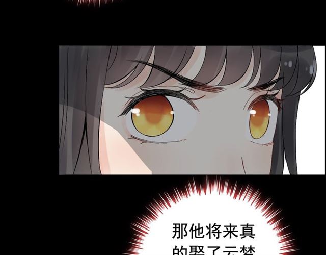 第167话 心怀鬼胎26
