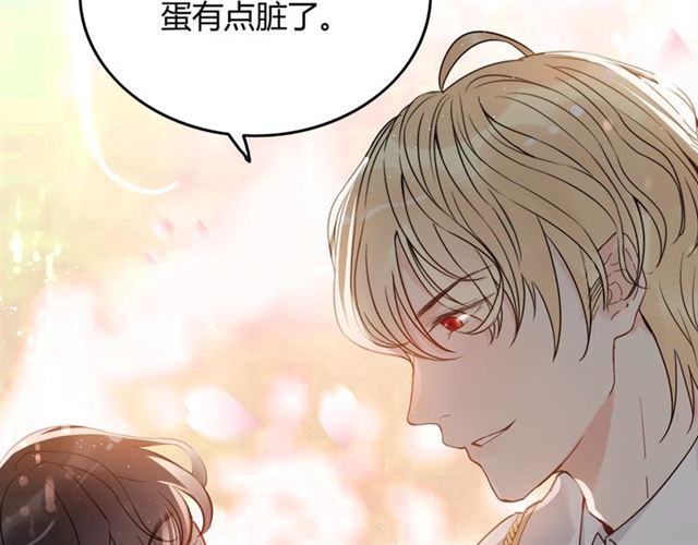 第217话 我来帮你弄乾净60