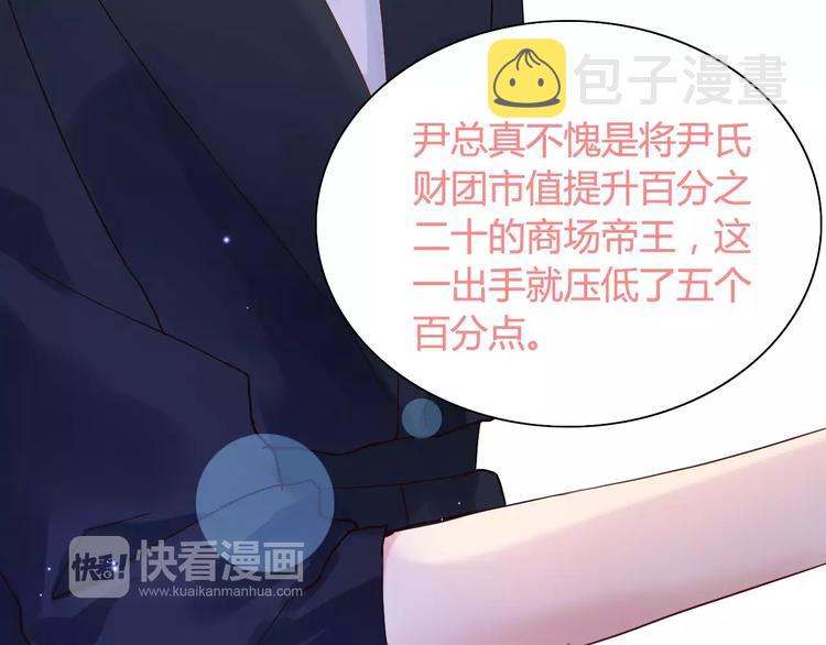 第21话  真心之吻？115