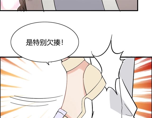 第218话 老婆的甜点死也要吃90
