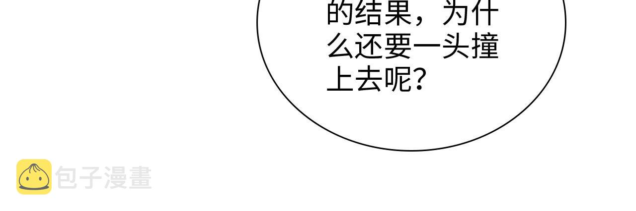第427话 一切，全都是泡沫86