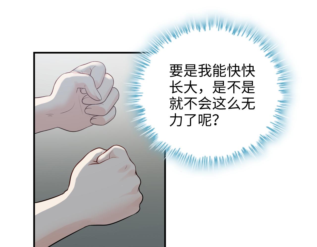 第470话 不要和傻子说话111