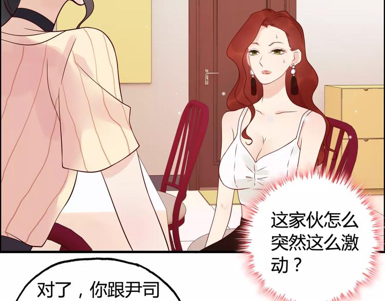 第29话  退路109