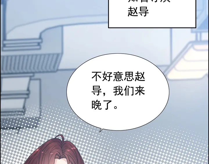 第247话 金牌制片手撕绿茶27