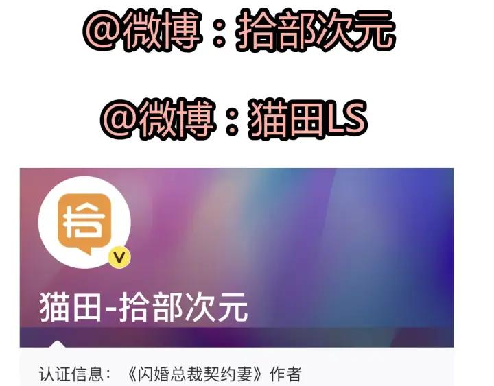 第38话  一切都是演戏96