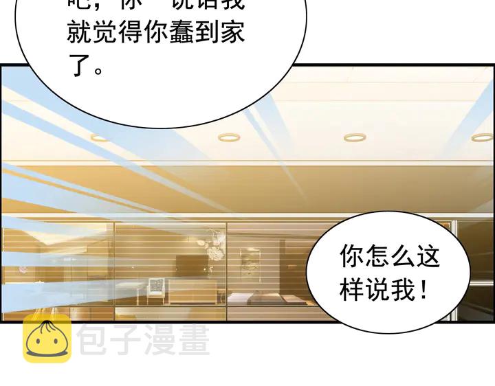 第249话 绝世“好”闺蜜96