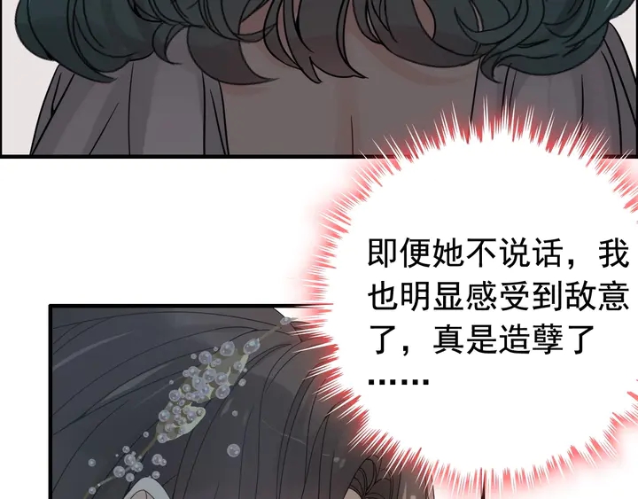 第284话 侄子瓜分二叔财产？75