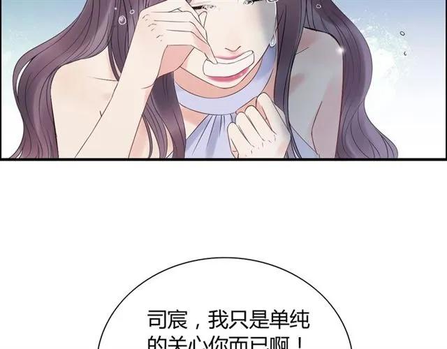 第141话 她是我的妻子！110