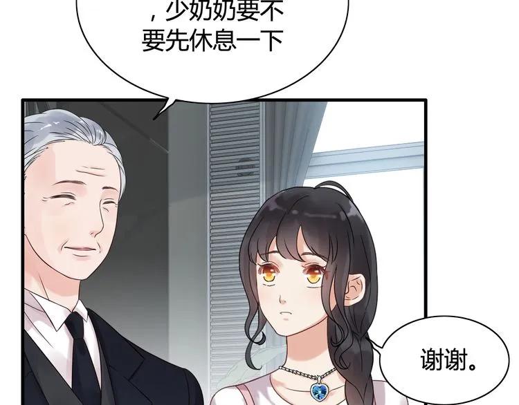 第47话 特殊的夜晚30