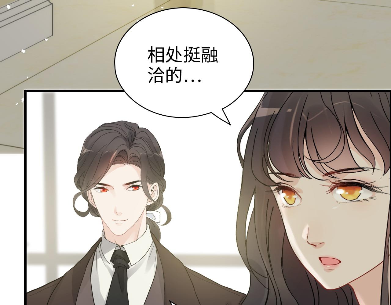 第443话 顾渺醒啦80