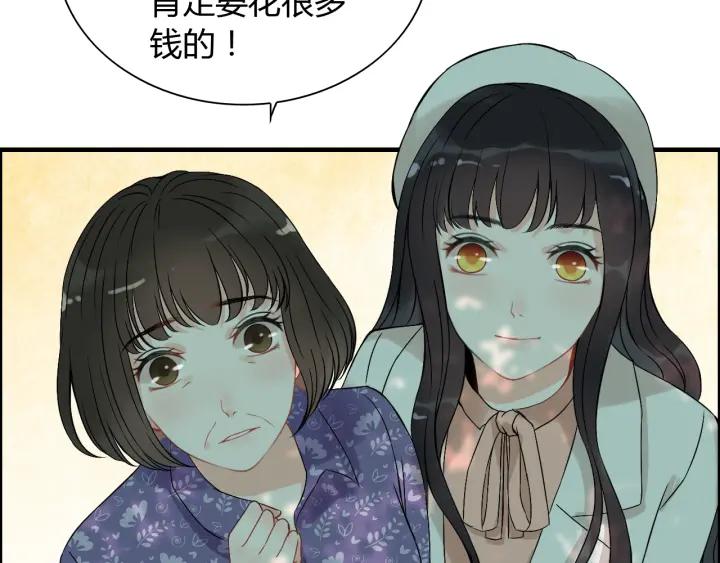 第107话 和总裁抢红包！19