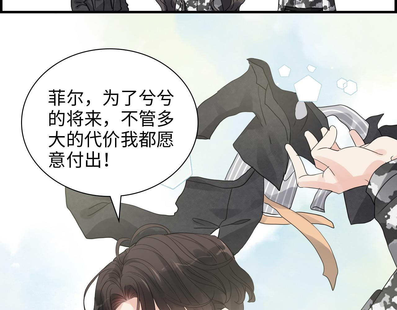 第462话 将计就计等待援军84