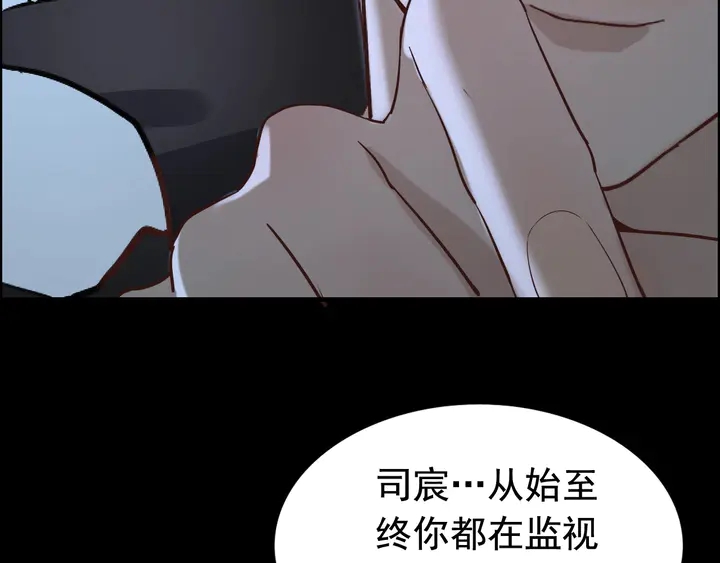第262话 惩罚63