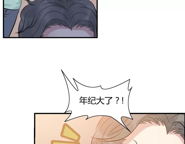 第3话 无家可归46