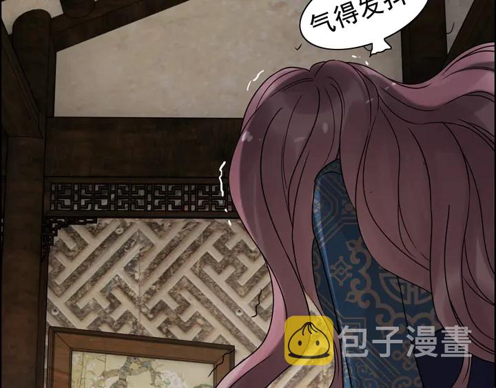 第253话 听说今日有瓜？21