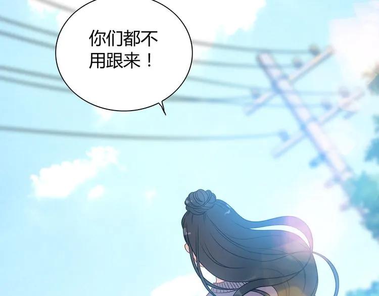 第101话 狗屁闺蜜！54