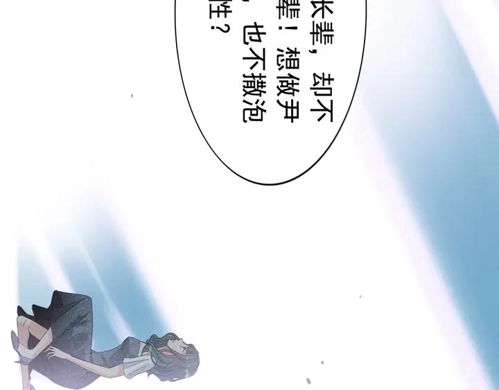 第284话 侄子瓜分二叔财产？26