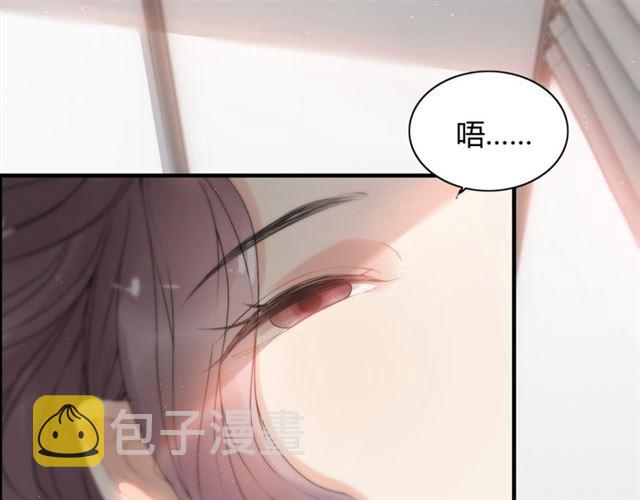 第221话 认清了你的真面目3