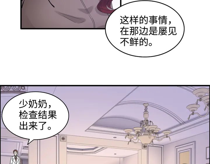 第296话 孩子要出生了！106