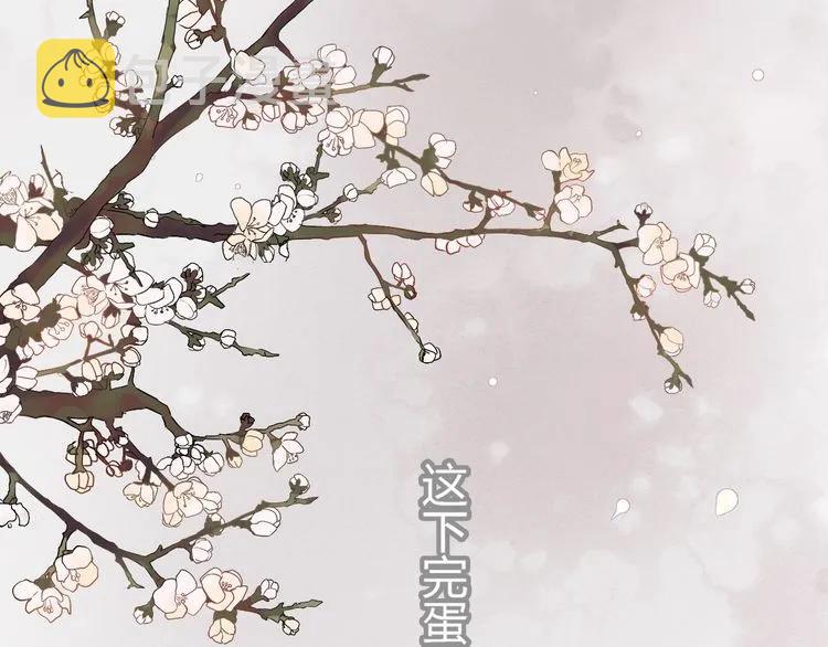 第128话 止不住地心跳加速84