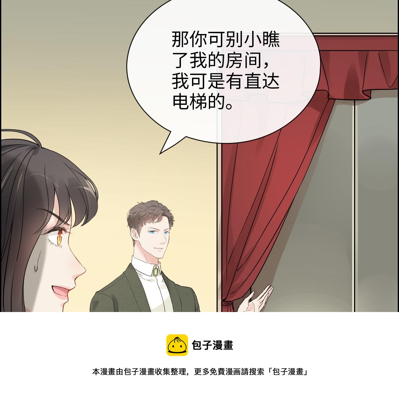 第423话 世上最远的距离72