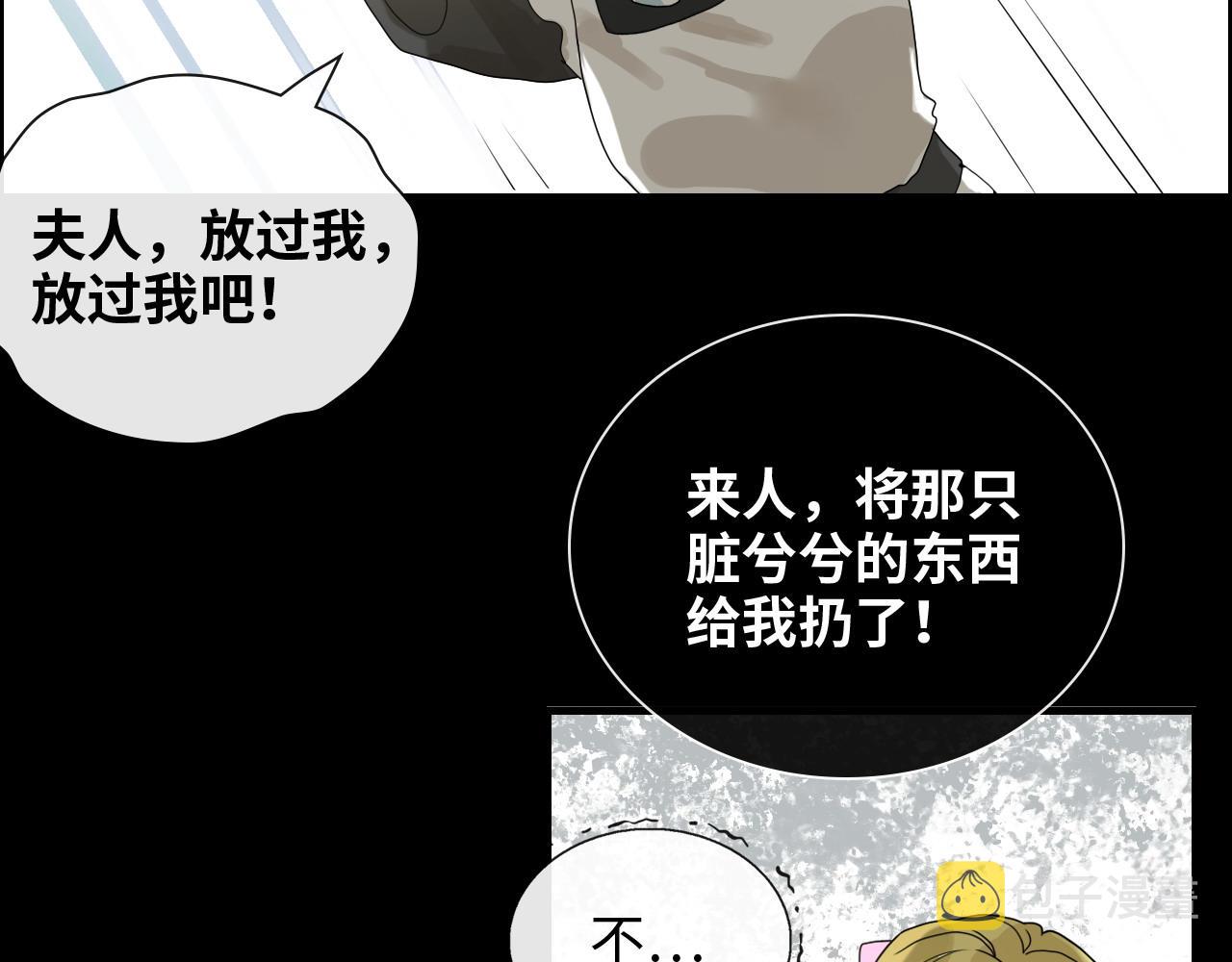 第403话 克拉伦斯之死？60