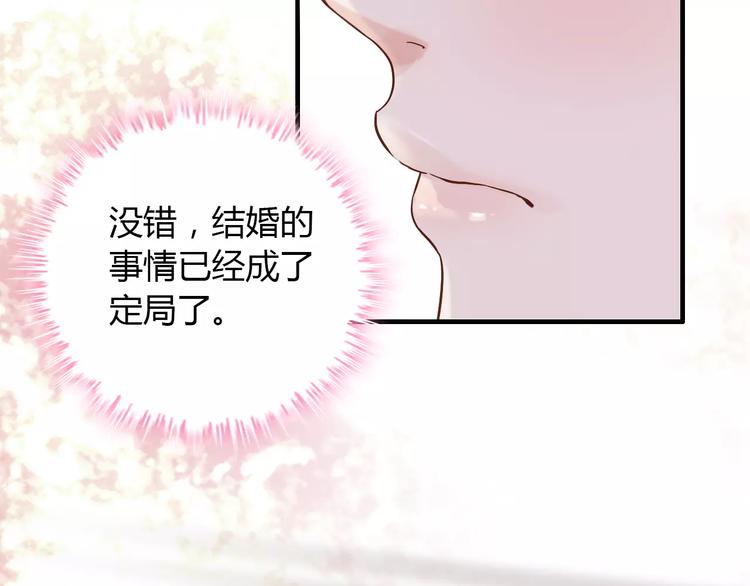 第12话 总裁驾到76