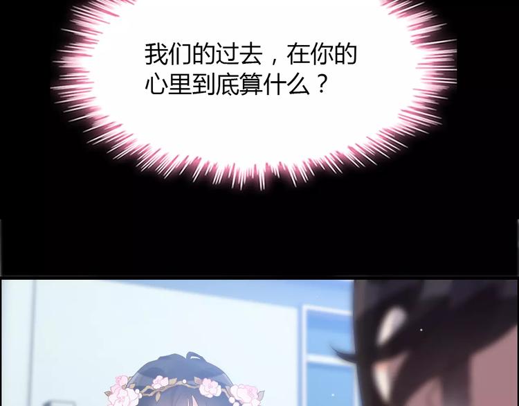 第17话  背叛的幸福35