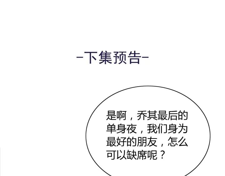 第118话 她们两个是要干嘛?78