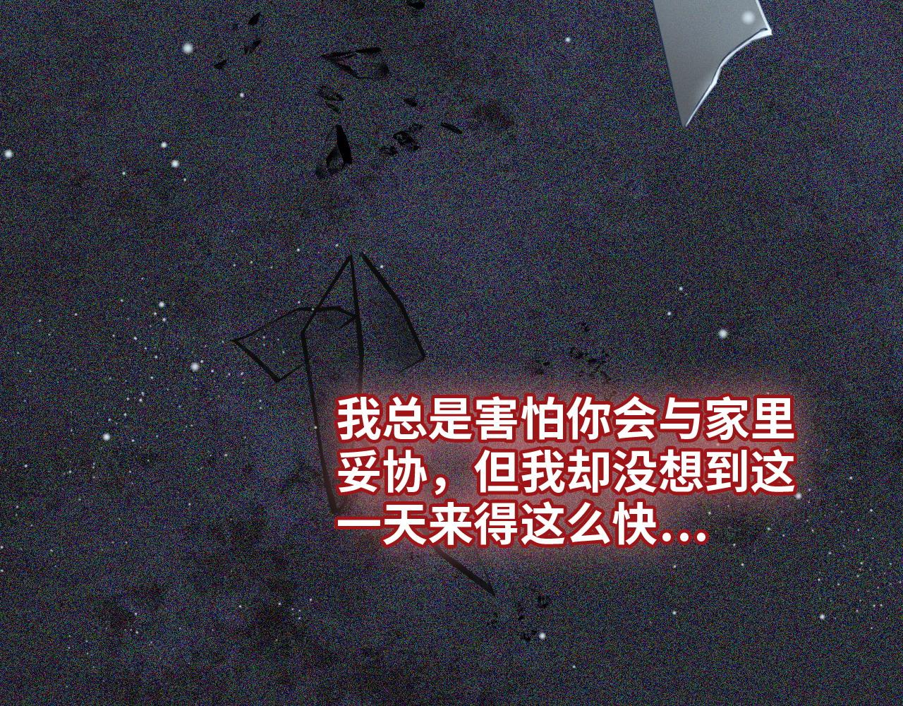 第429话 再见，再也不见81