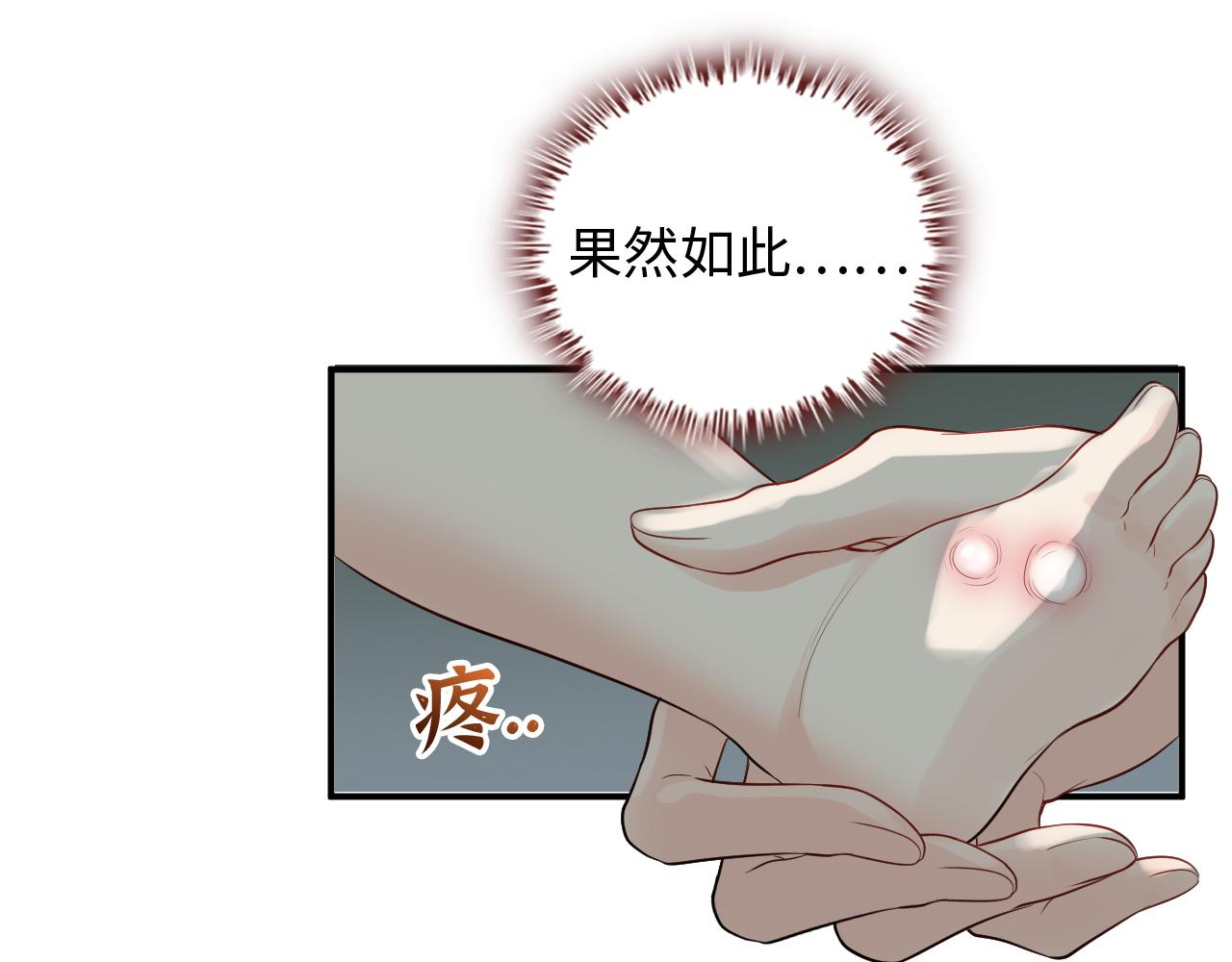 第471话 你很对我口味，让我看看！37