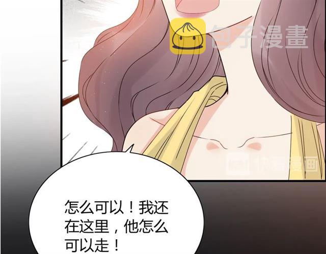 第221话 认清了你的真面目41