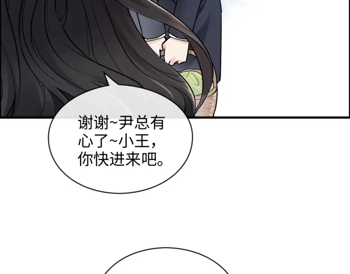 第319话 带着孩子去出差36