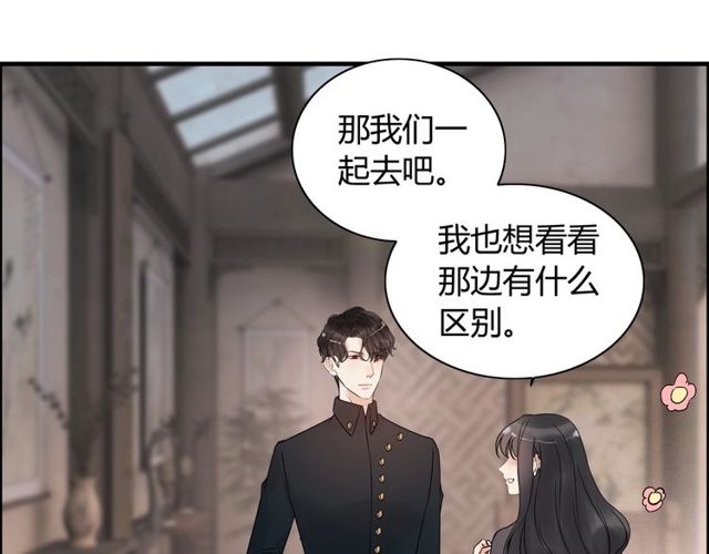 第180话 下辈子我再爱你22