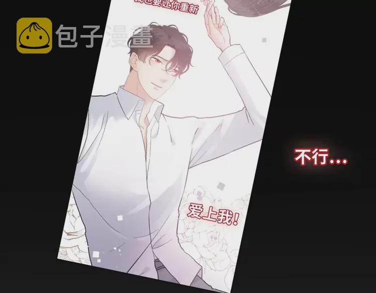 第375话 菲尔伯爵也掺一脚？72