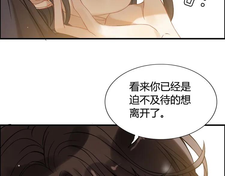 第77话 做好你分内的事！71