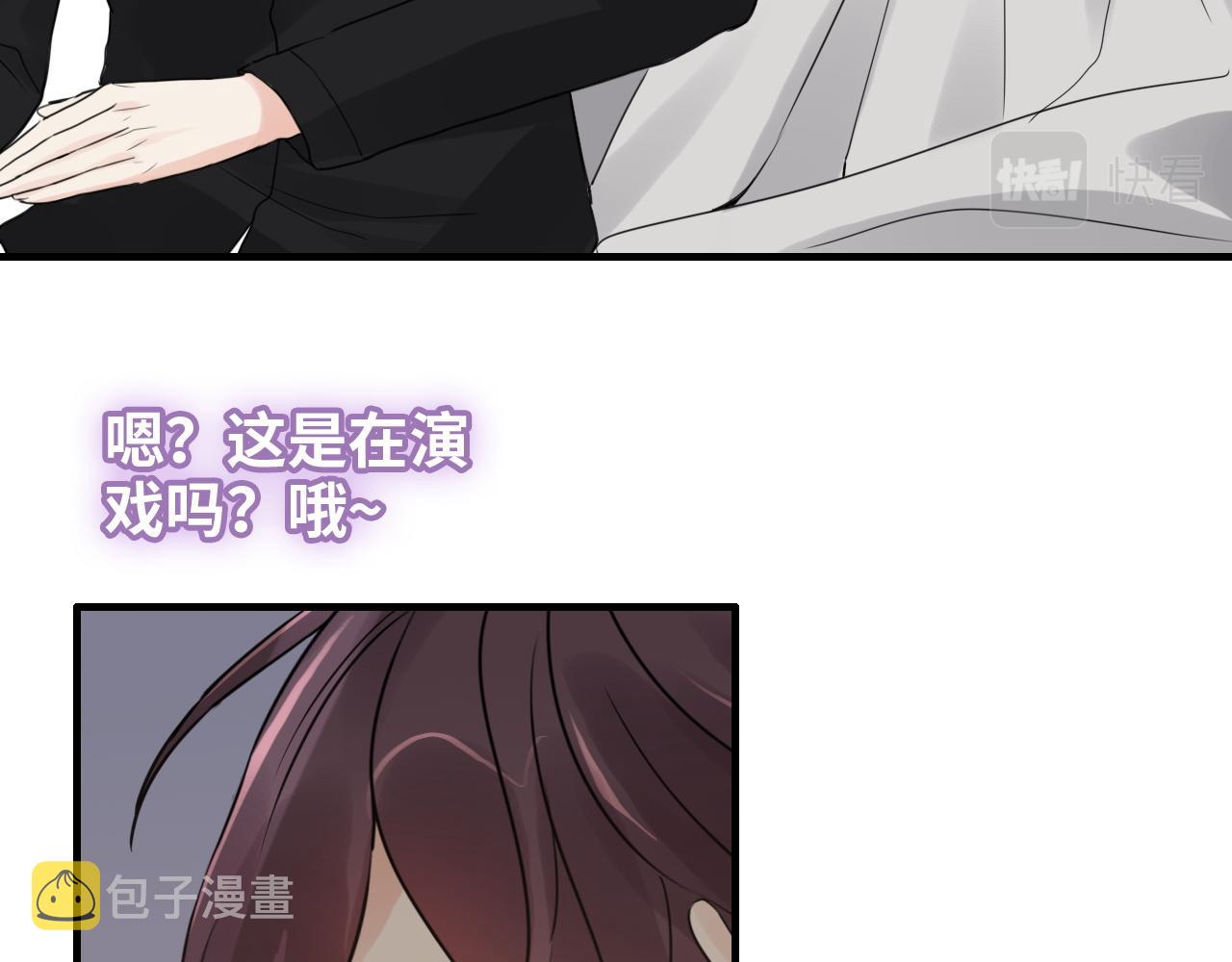 第434话 吃瓜羣衆的聚集89