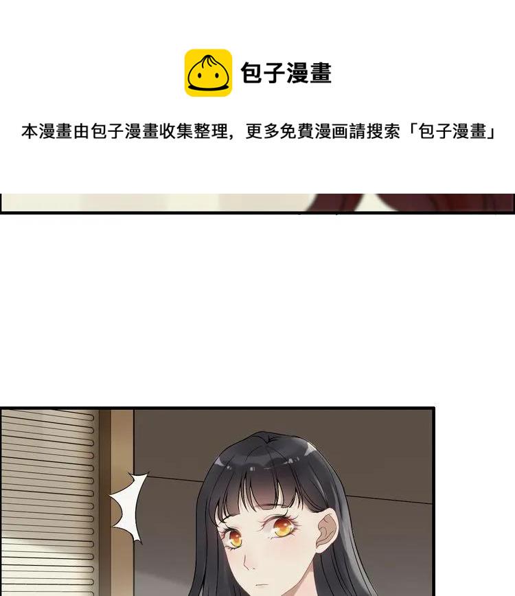 第73话 他怎麽有这麽笨的老婆57