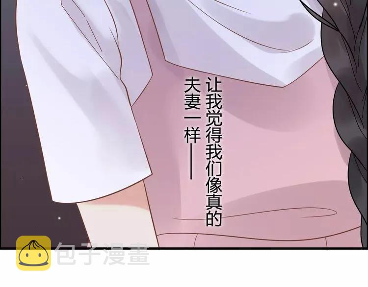 第41话  前女友危机！30