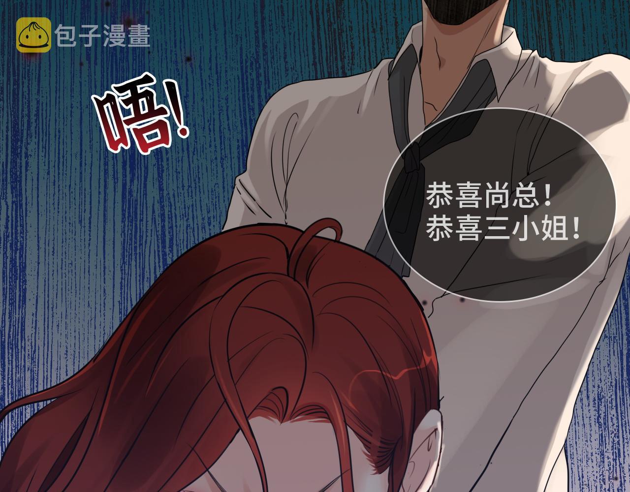 第431话 英雄救美14