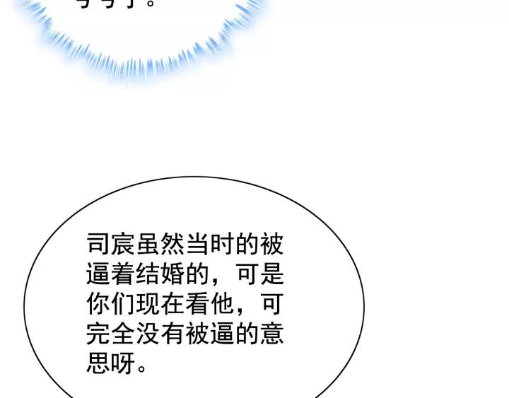 第121话 我是不会离开她的！74
