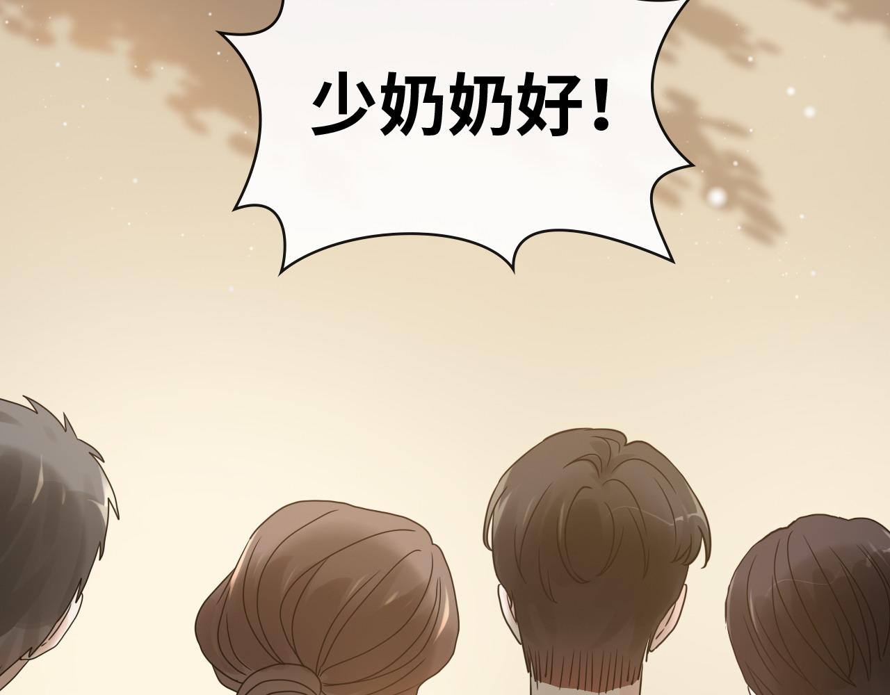 第416话 套路我！回家收拾你28