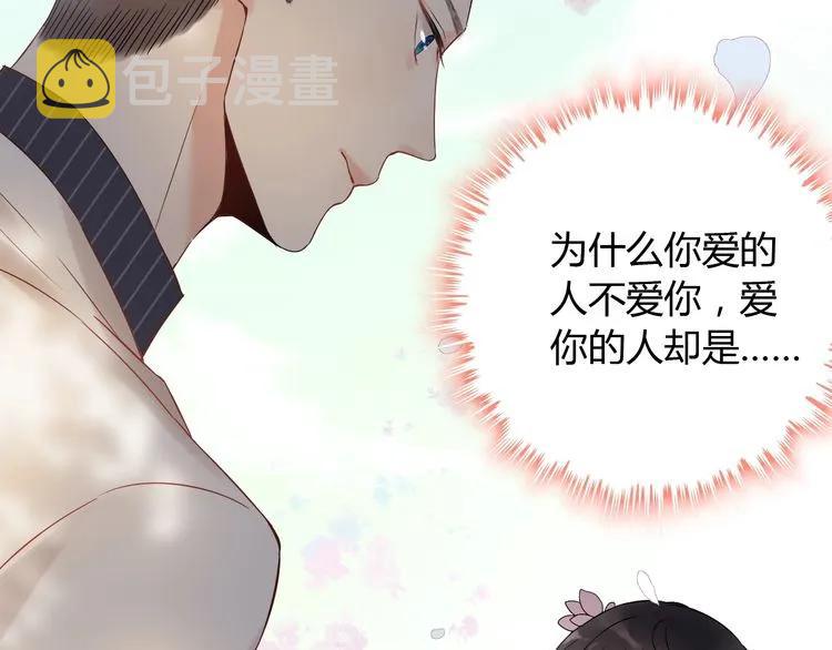 第128话 止不住地心跳加速90