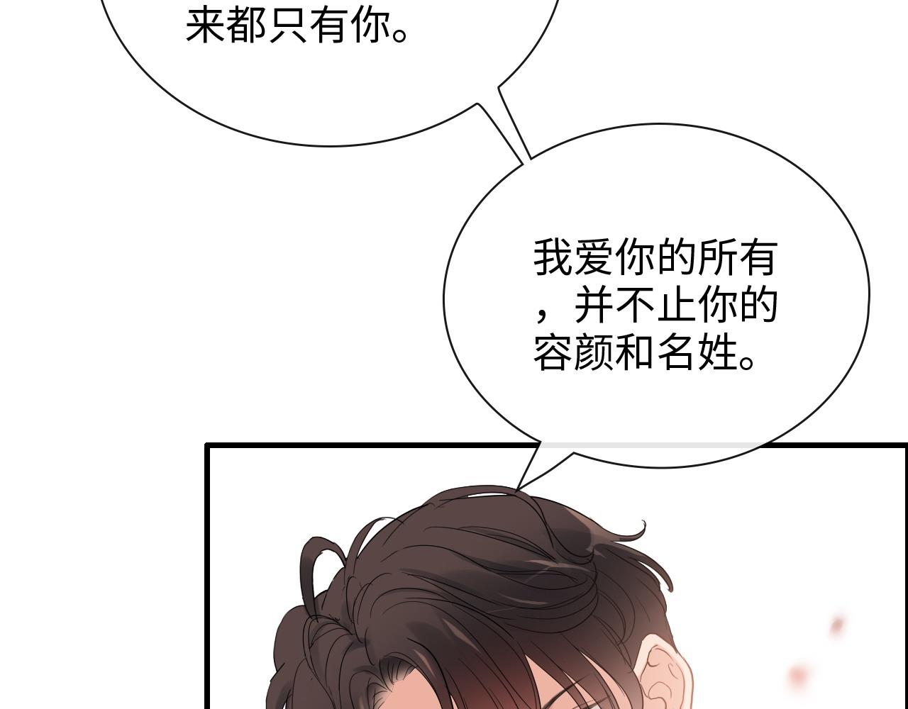 第394话 这次，不准拒绝了95